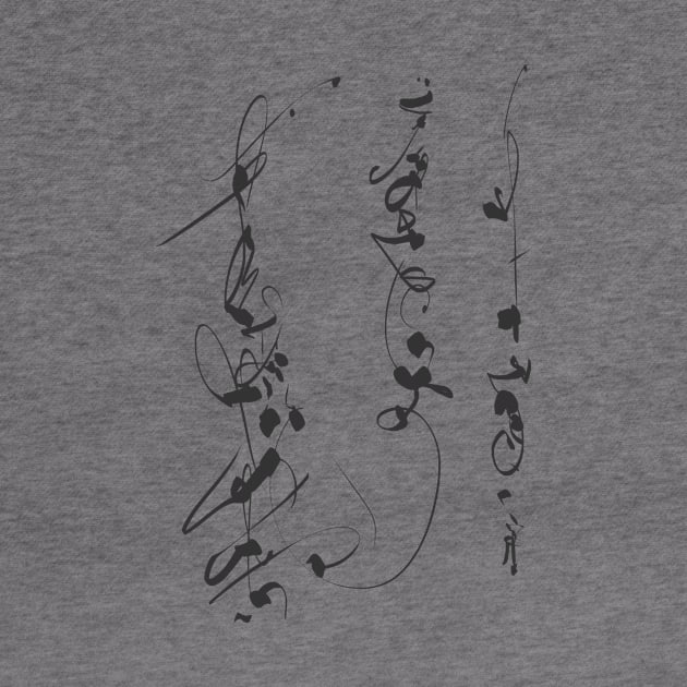 calligraphic art - abstract / Japan by Nikokosmos